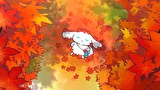 I.CINNAMOROLL Animation　Episode 6: Autumn