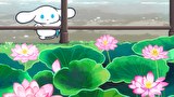 I.CINNAMOROLL Animation　第８４話　Episode 84: A Walk in the Park