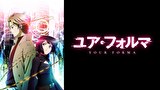 ユア・フォルマ