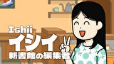 百姓貴族 2nd Season 15頭目 堆肥