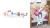 一畳間まんきつ暮らし！