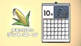 百姓貴族 3rd Season　３４頭目 鳥