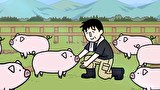 百姓貴族 3rd Season　３８頭目 豚