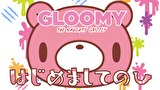いたずらぐまのグル～ミ～　第５話　はじめましてのひ