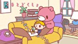 いたずらぐまのグル～ミ～　第１２話　くまとどくしょ