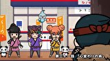 忍ばない！クリプトニンジャ咲耶　参ノ巻　第３１話　心変わりの術