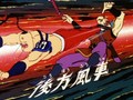 闘将！！拉麺男　第３４話　超人拉麺男への道の巻