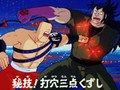 闘将！！拉麺男　第３５話　春夏秋冬・修行旅の巻