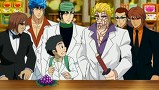 トリコ　第８９話　登場！　地下料理界ボス、ライブベアラー！