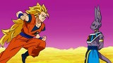 ドラゴンボール超　第５話　界王星の決戦！悟空ＶＳ破壊神ビルス