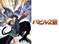 バビル2世