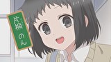 あっくんとカノジョ　第１話　「彼氏の実態」