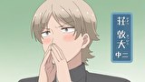 あっくんとカノジョ　第４話　「全ての始まり」