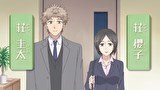 あっくんとカノジョ　第６話　「両親たち」
