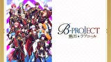 B-PROJECT ～熱烈＊ラブコール～