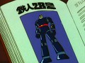 太陽の使者　鉄人２８号　第２９話　ギネス・ブックへの挑戦！
