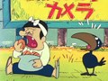 元祖天才バカボン　＜第３９話＞九官鳥は王子なのだ＜第４０話＞イスはクルマなのだ