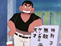 じゃりン子チエ　第４４話　テツの特別ボクシングコーチ