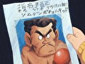 じゃりン子チエ　第５１話　リングネームはマッドドッグ