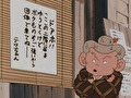 チエちゃん奮戦記　じゃりン子チエ　第３１話　歓迎東京ヤクザ様