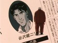 スラムダンク　第８８話　バスケットの国アメリカ