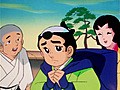 一休さん　第１１４話　びっくり箱とちぐはぐ三人旅