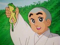 一休さん　第１２４話　雨がえると残った一文