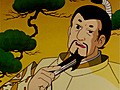 一休さん　第１４８話　金の成る木と酔っ払い