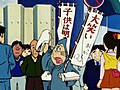 ゲゲゲの鬼太郎（第３作）　第９５話　笑い妖怪ヘンラヘラヘラ