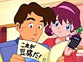 ひみつのアッコちゃん（第３作目）　第３３話　ガンモの豆腐道！