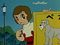 魔法使いサリー（第１作）　第６６話　老犬と少女