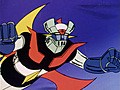 マジンガーＺ　第６８話　地獄の用心棒ゴーゴン大公