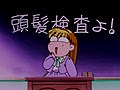 きんぎょ注意報！　第５２話　ヘアデザイナー千歳／ぎょぴちゃんは宇宙人