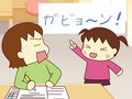 うちの３姉妹　第４８話　「はじめてのおっぺけ」「新米ママ奮闘記　前編」「新米ママ奮闘記　後編」