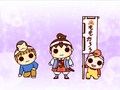 うちの３姉妹　第５３話　「ももたろお」「長女のおすし屋さんごっこ」「長女のフィーリング」