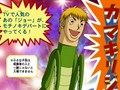 金色のガッシュベル！！　第４３話　正義のヒーローカマキリジョー