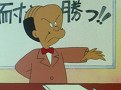 かりあげクン　第１２話　人生楽ありゃ苦もあるさ／男の手料理はアイデアが命／かりあげクンの出張