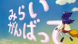 魔法つかいプリキュア！　第１４話　みんな花マル！テスト大作戦！