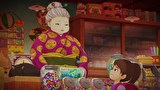 ふしぎ駄菓子屋　銭天堂（第1期）　第１話　型ぬき人魚グミ