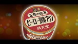 ふしぎ駄菓子屋　銭天堂（第3期）　第５３話　紅子、旅に出る