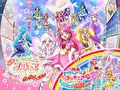 映画ヒーリングっど♥プリキュア ゆめのまちでキュン！っとGoGo！大変身!!／映画トロピカル～ジュ！プリキュア プチ とびこめ！コラボ♡ダンスパーティ！