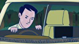 京浜家族　その27　左に曲がります？