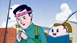 京浜家族　その29　大物狙い