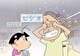 ののちゃん　第８話　「パワフルおばあちゃん」「夏休みが終わっちゃう～」