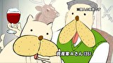ケツ犬　第1話