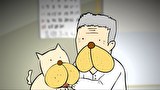 ケツ犬　第9話