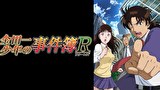 金田一少年の事件簿R