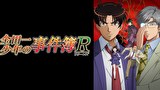 金田一少年の事件簿R（2015）