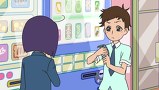 くつだる。　第１６話　自動販売機に入れたお札がもどってきちゃうわけ