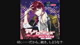 【シチュエーションCD】アンドロイデイズ ver.テルセロ（出演：黒井勇）　第５話　５．……だから、続き、しような？